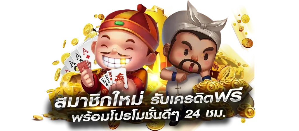 joker123th ทาง เข้า มือ ถือ