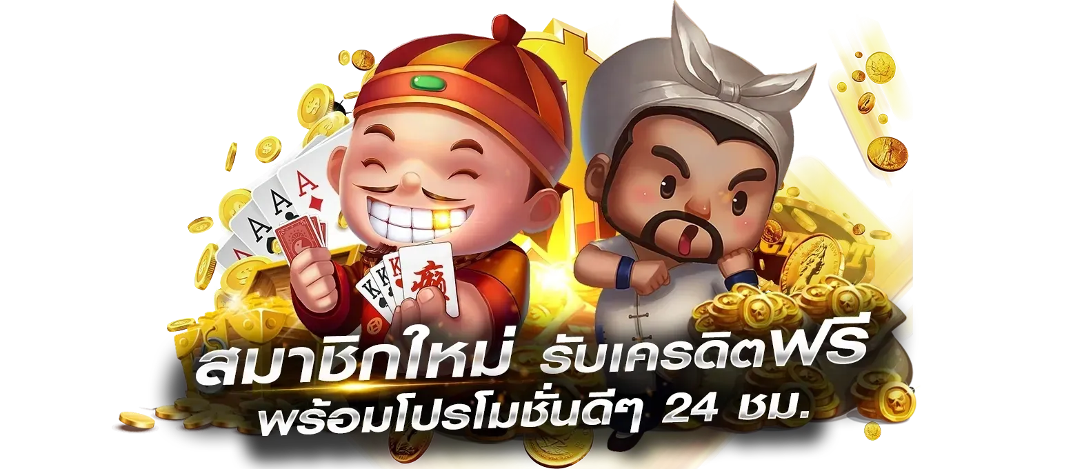 joker123th ทาง เข้า มือ ถือ